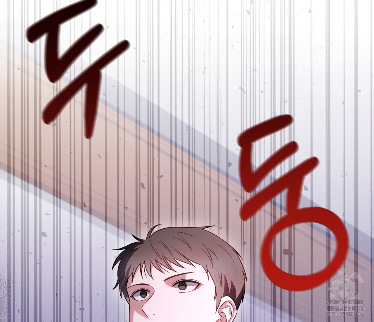 혐오 만세 17화 118