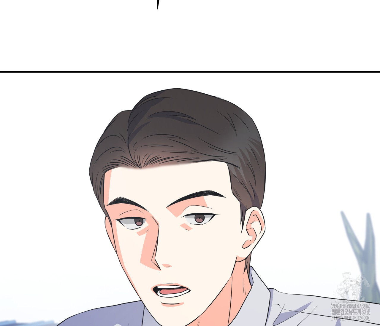 혐오 만세 17화 131