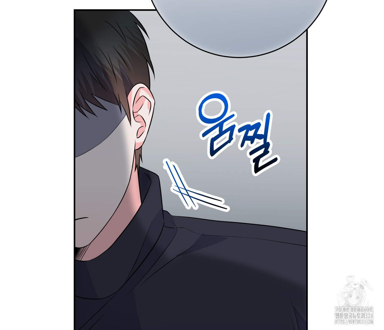 혐오 만세 17화 156