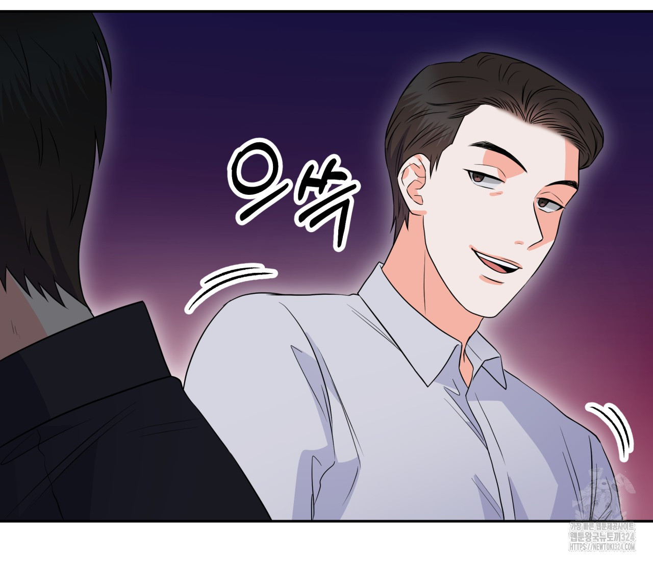 혐오 만세 17화 159
