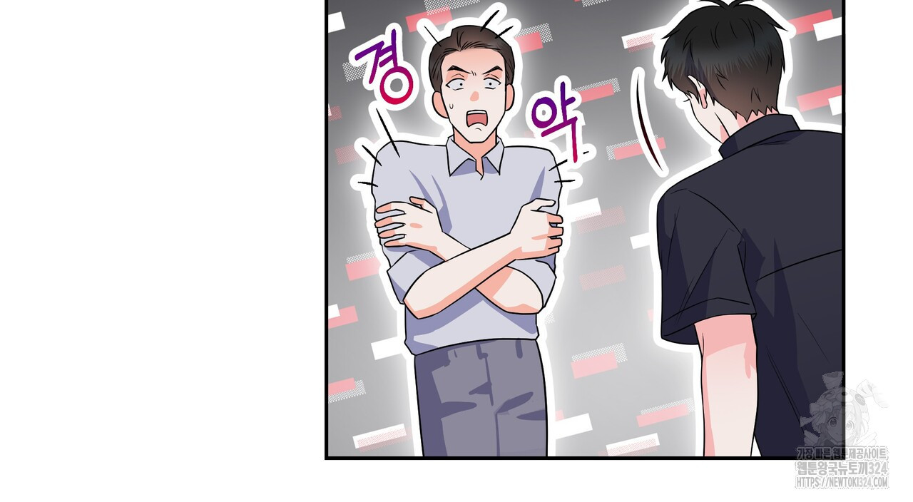 혐오 만세 17화 170