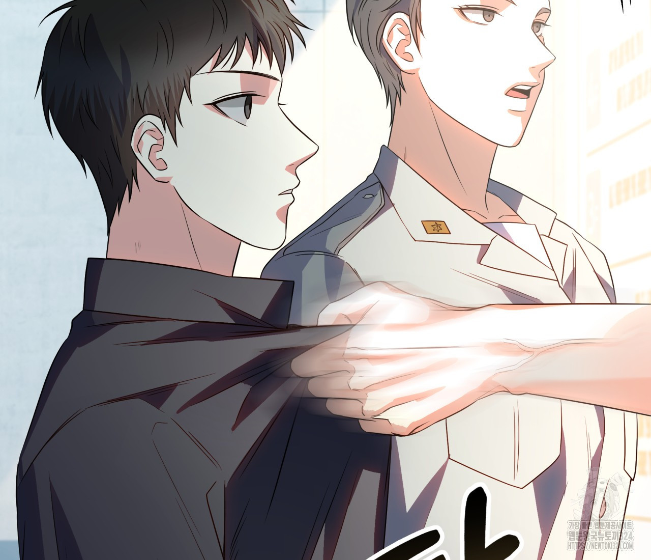 혐오 만세 17화 212