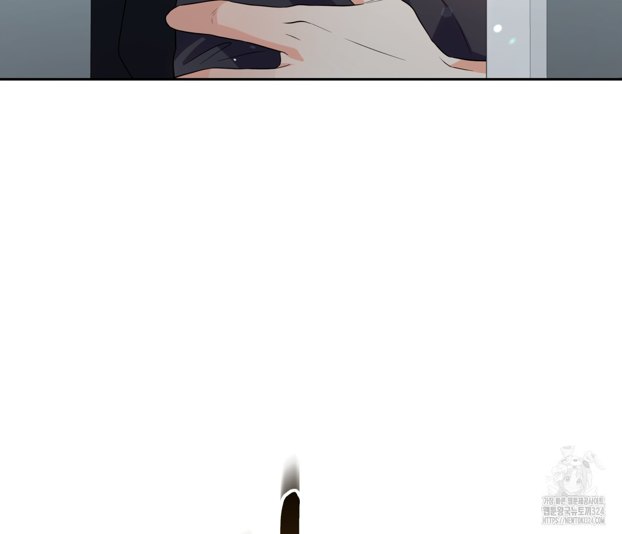 혐오 만세 17화 221