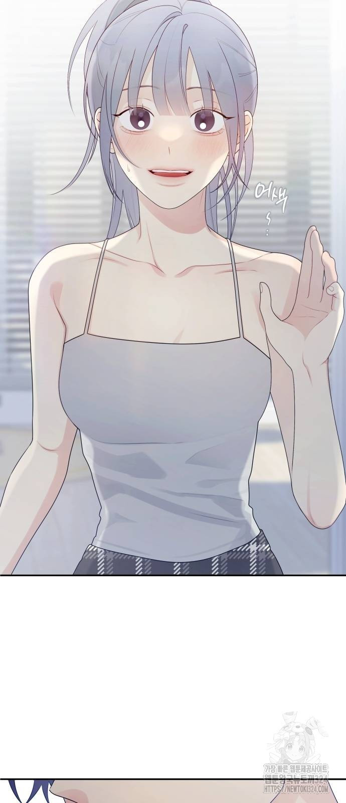 어디까지 괜찮아? 6화 9