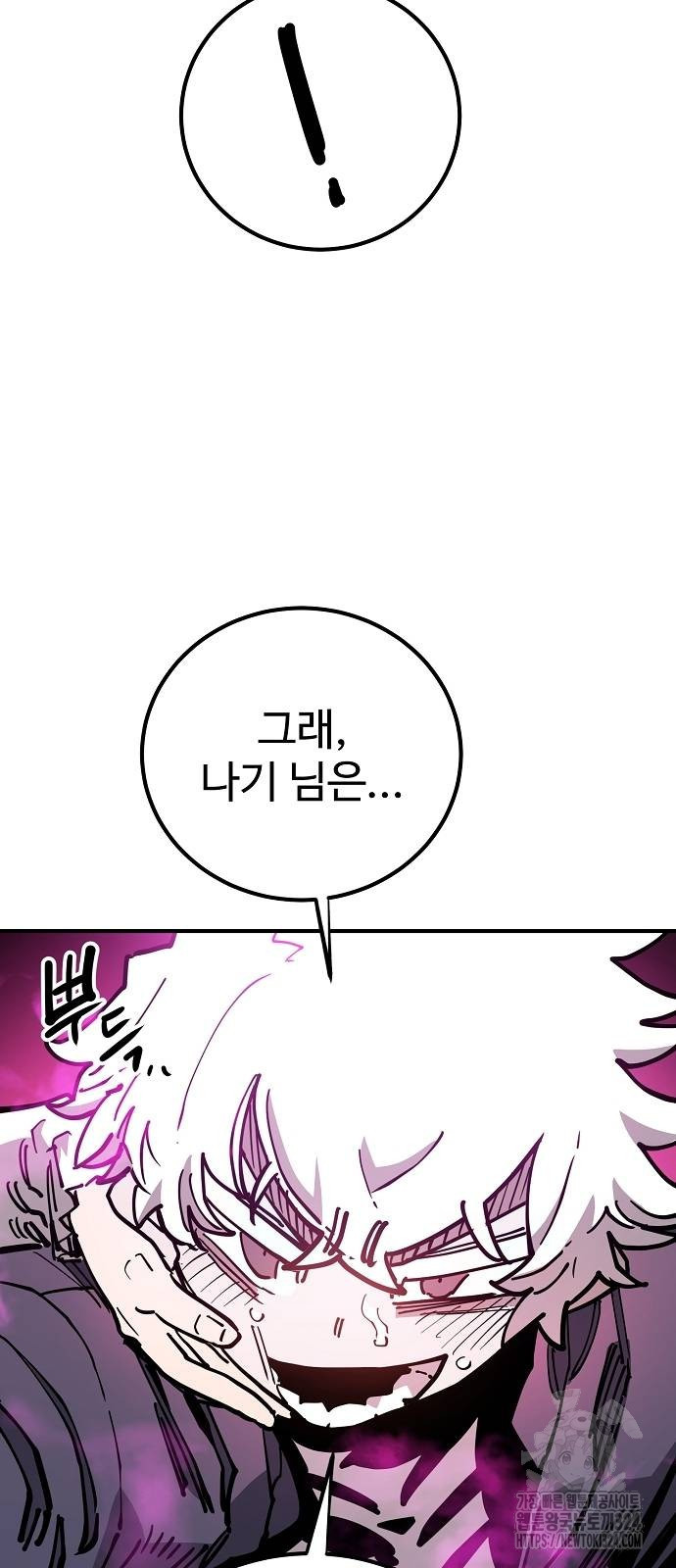 플레이어 네이버 196화 15