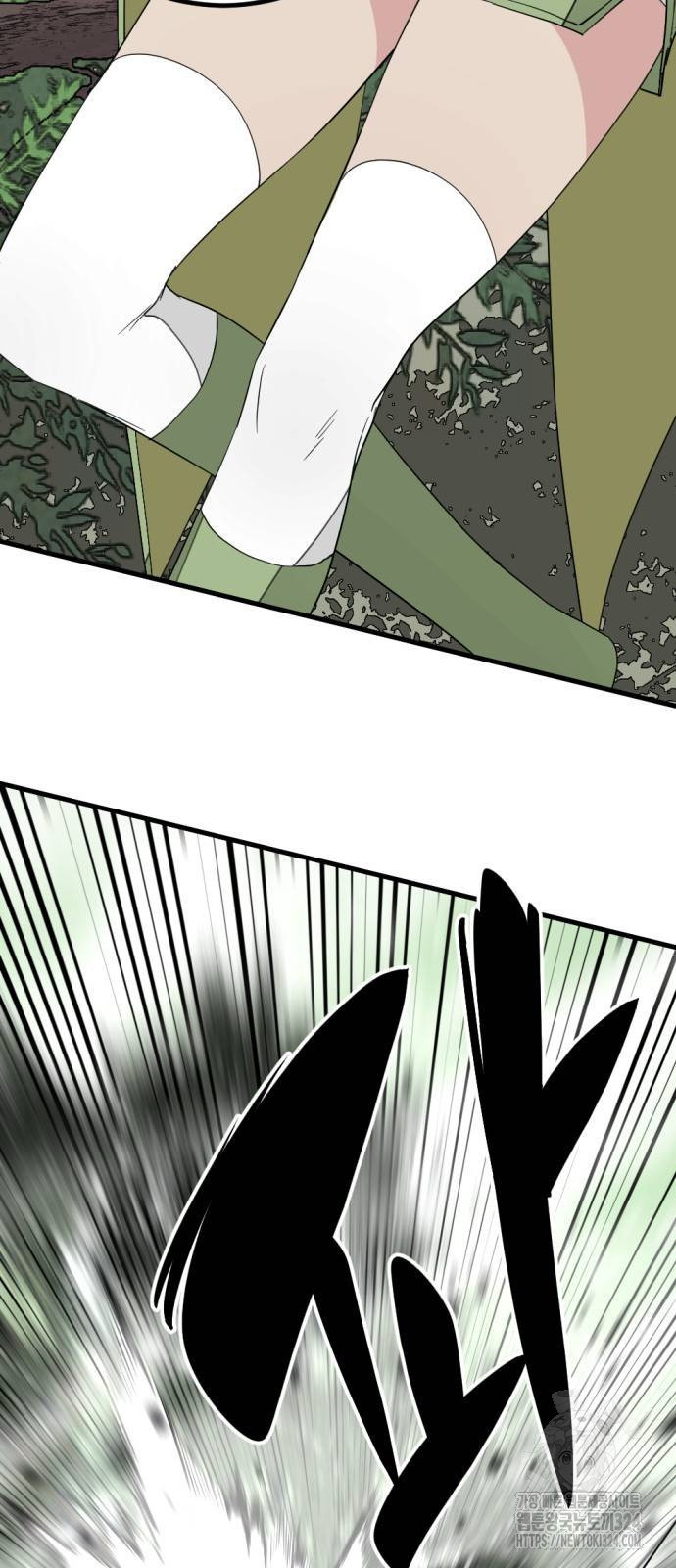 히어로 킬러 158화 2