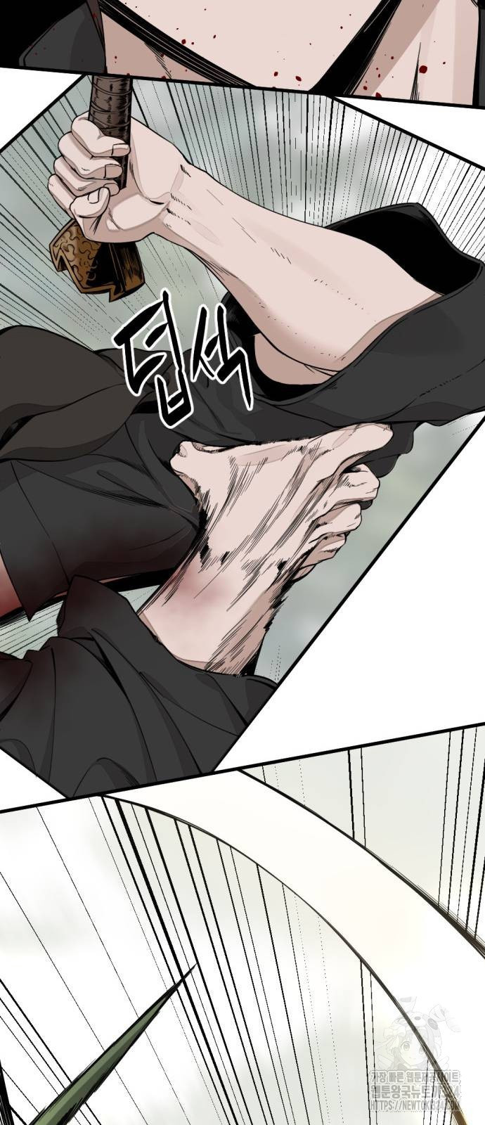 히어로 킬러 158화 15