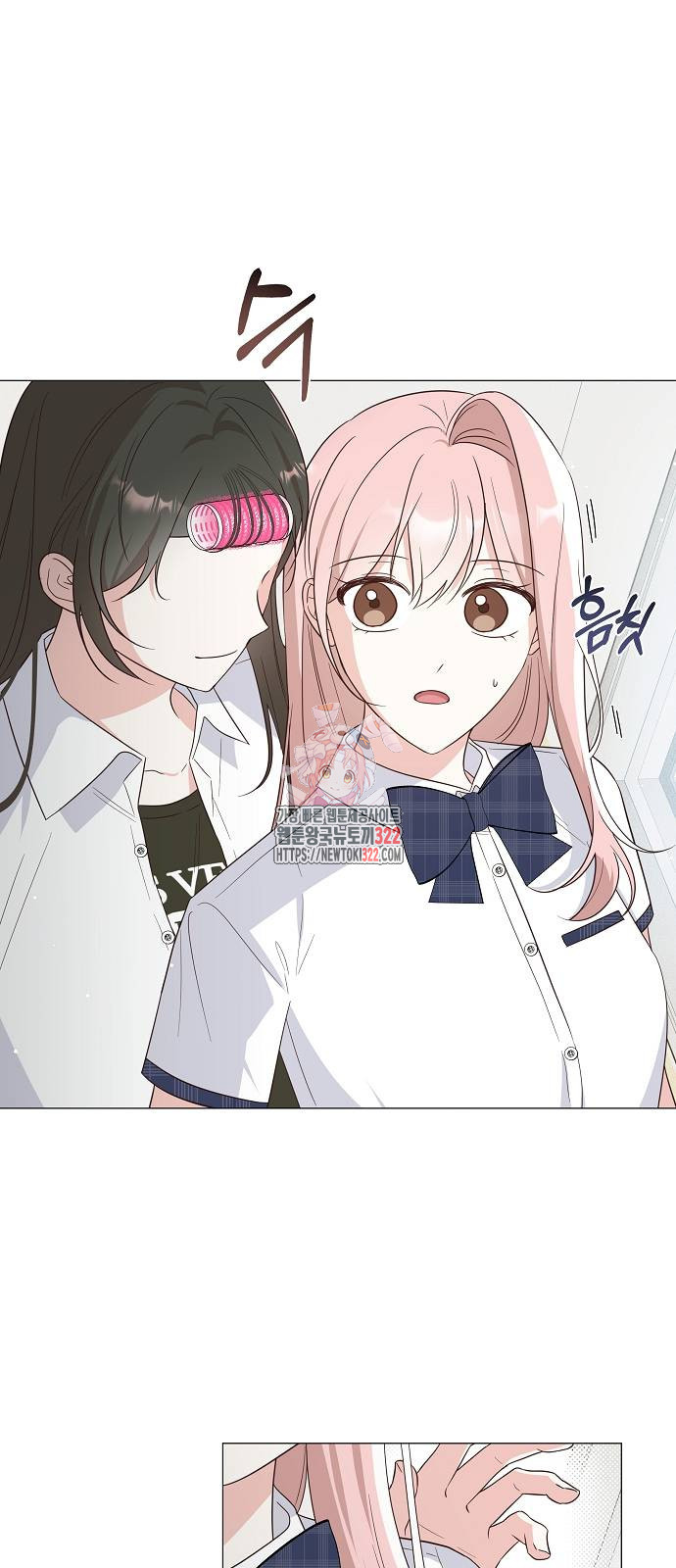 유주의 우주 7화 1