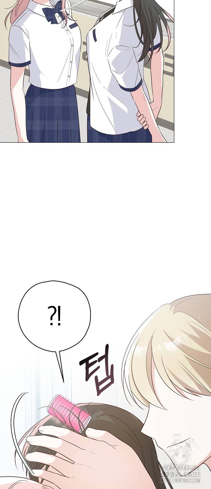 유주의 우주 7화 4