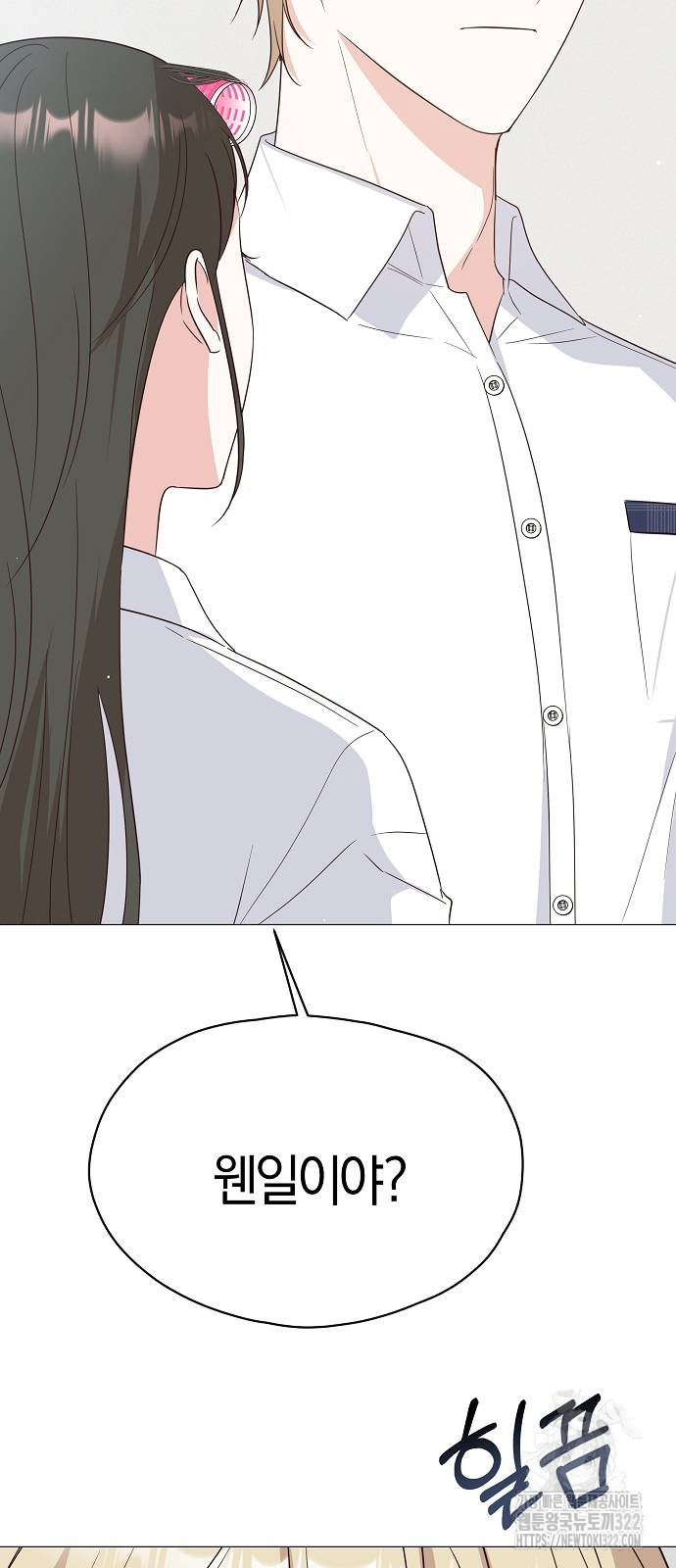 유주의 우주 7화 13