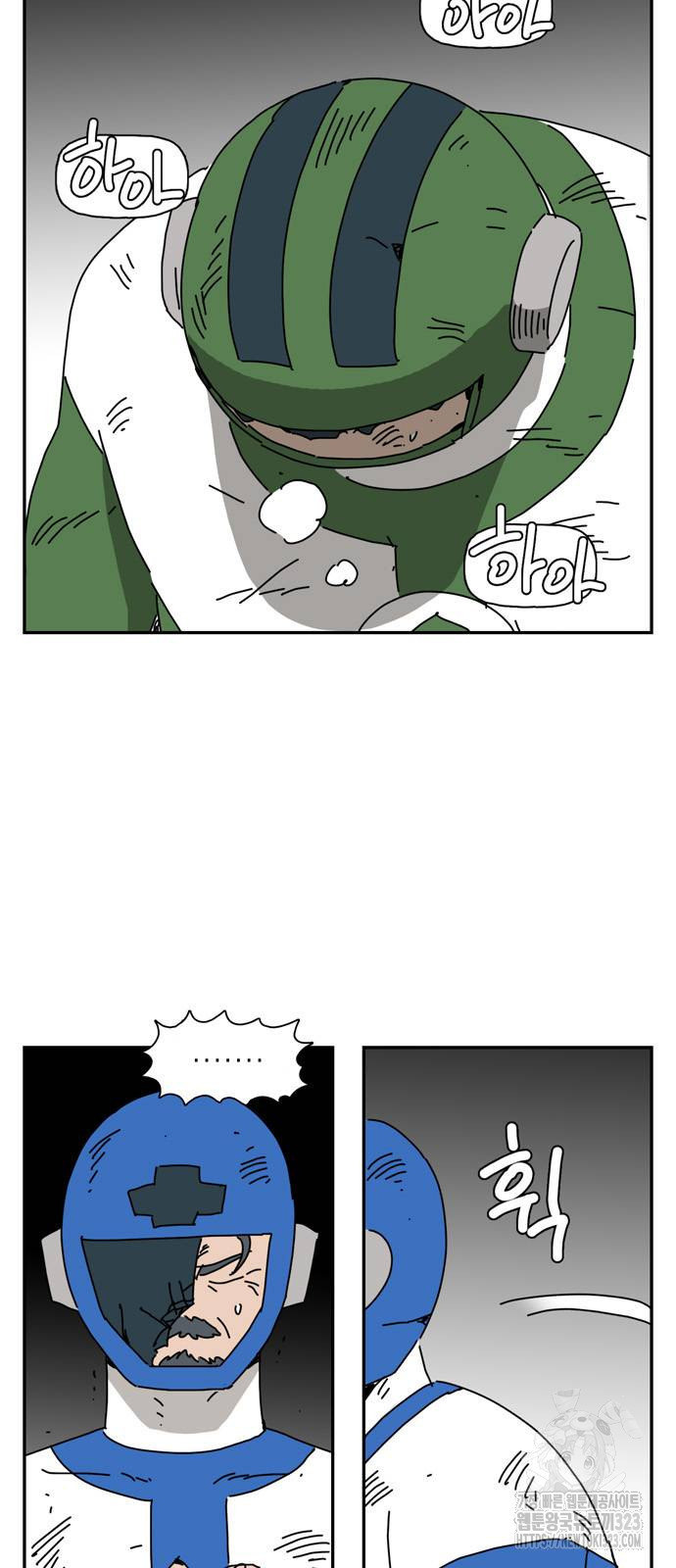 네이처맨 45화 2