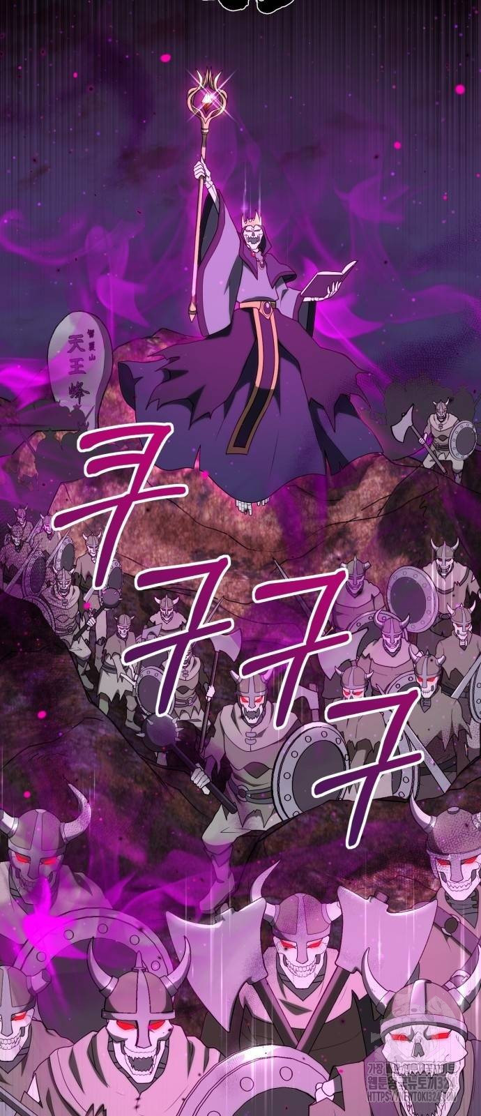 헌터 세상의 정원사 13화 6