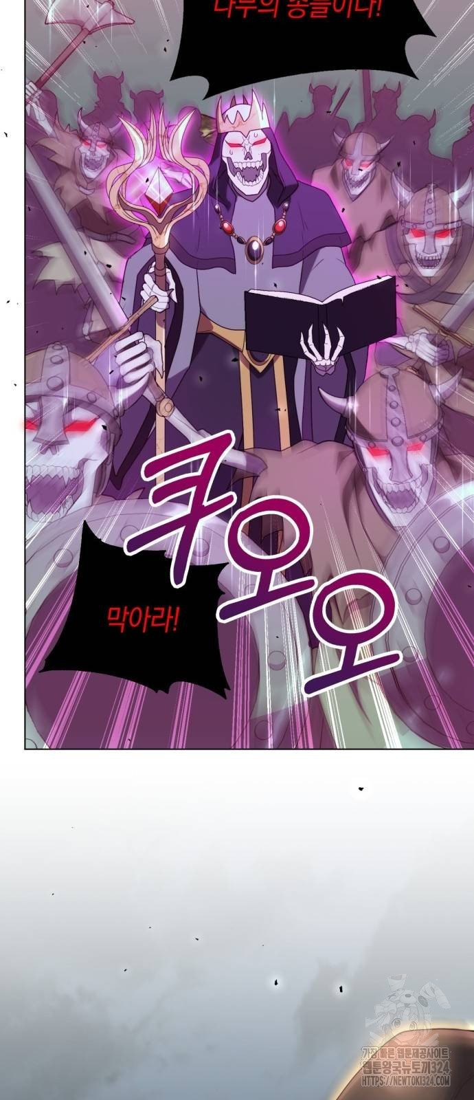 헌터 세상의 정원사 13화 11
