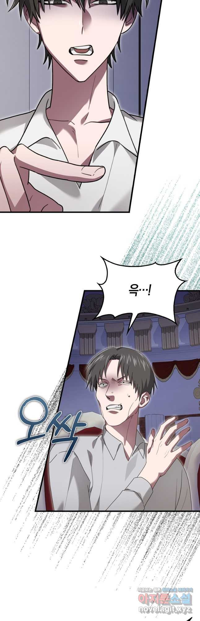 나는 회귀자가 아닙니다 29화 9