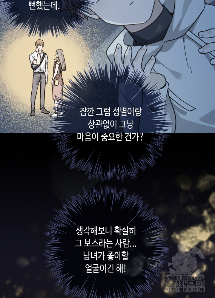 제로 : 아포칼립스의 회귀자 116화 11