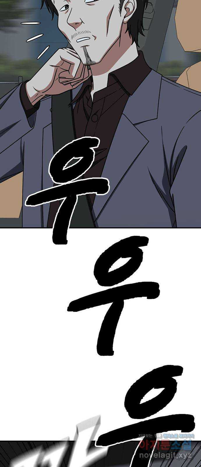 나를 바꿔줘 [시즌2] 조예빈 14 13