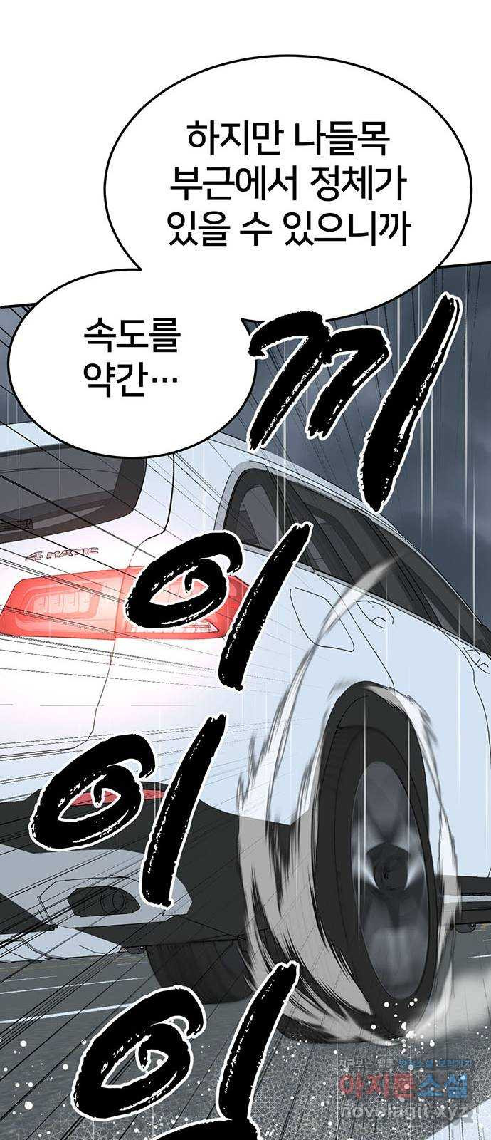 나를 바꿔줘 [시즌2] 조예빈 14 16