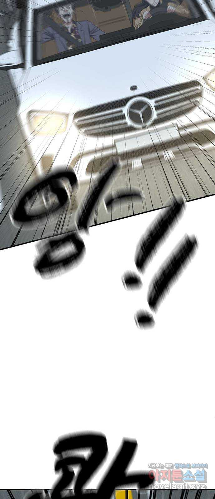 나를 바꿔줘 [시즌2] 조예빈 14 18