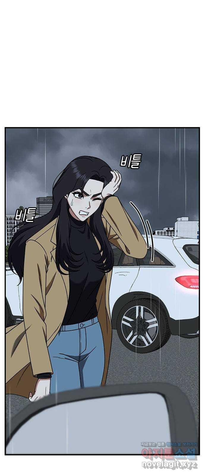 나를 바꿔줘 [시즌2] 조예빈 14 22