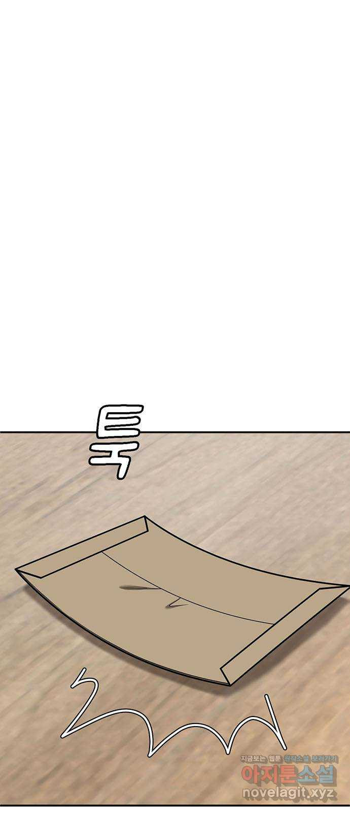 나를 바꿔줘 [시즌2] 조예빈 14 83