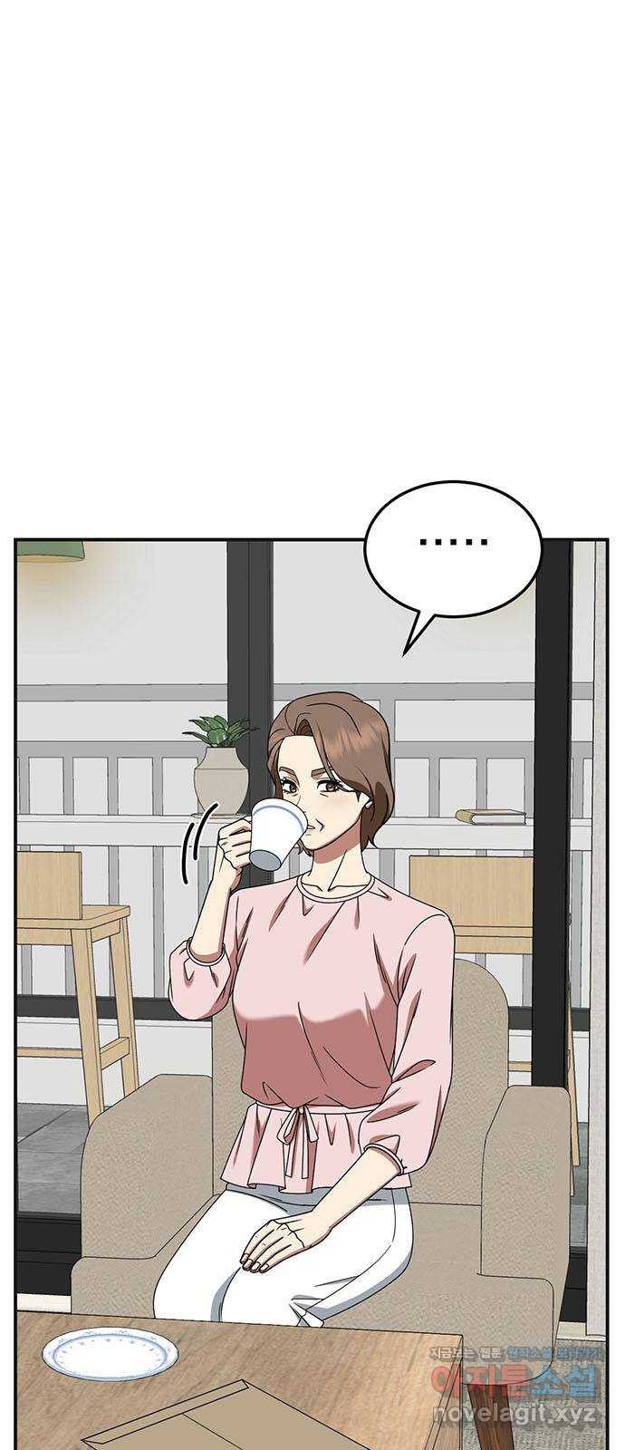 나를 바꿔줘 [시즌2] 조예빈 14 84