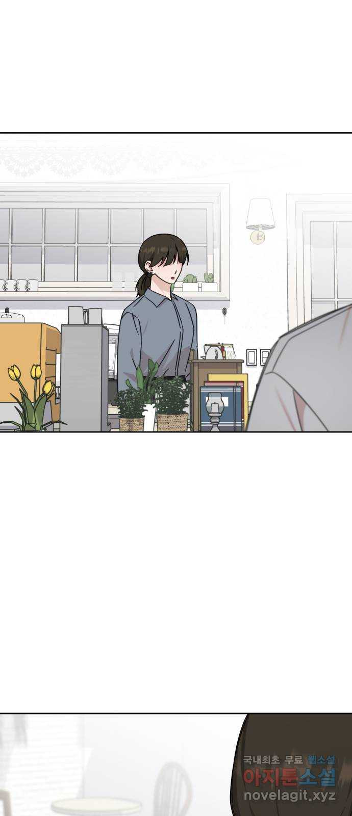 사서고생! 97화. 특별한 누군가 58