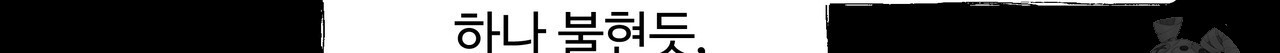 팔재 98화 28