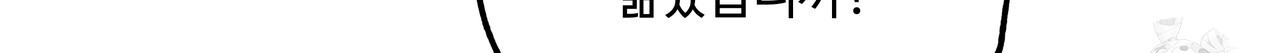 팔재 98화 42