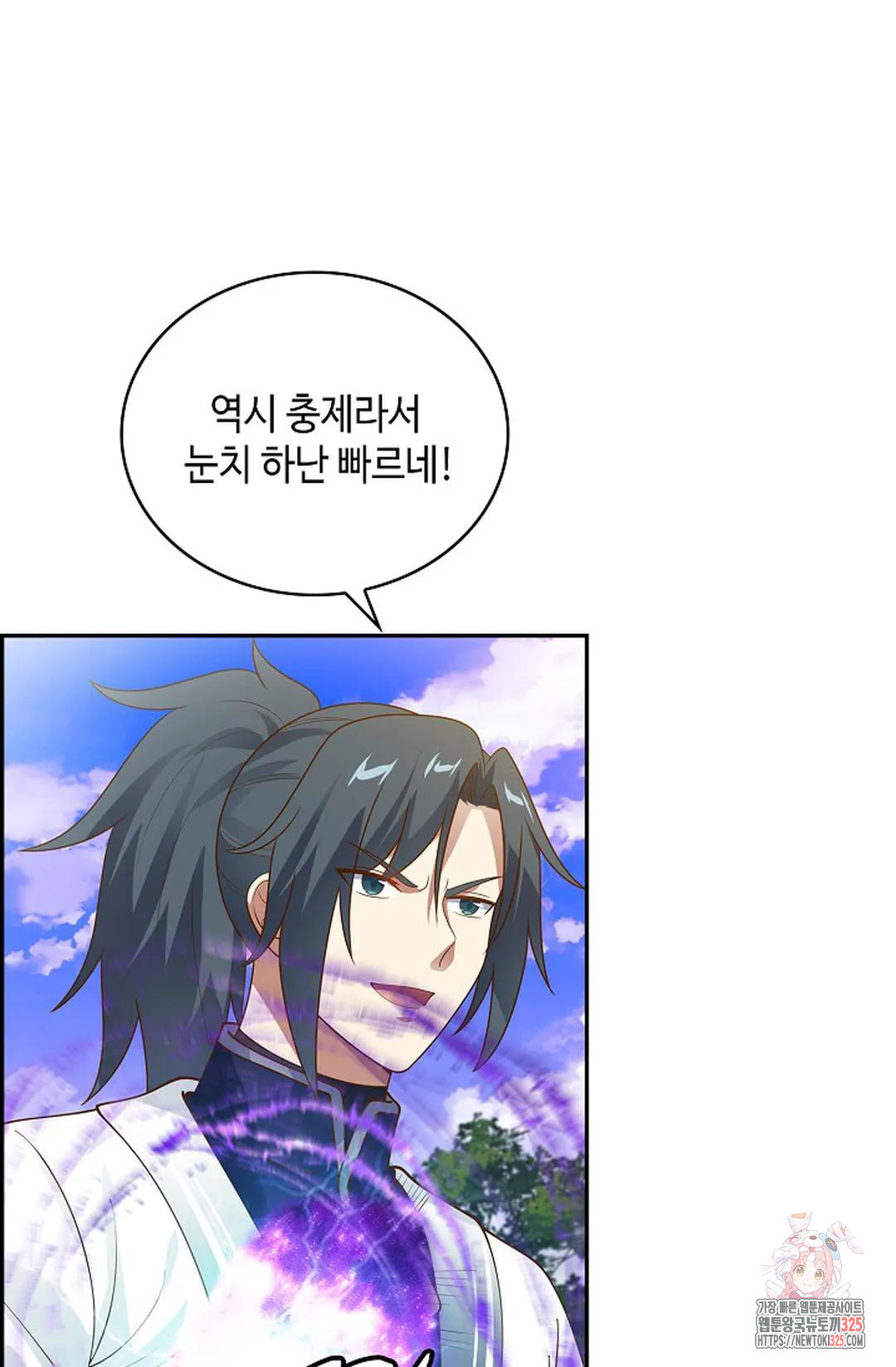 무련전봉 1122화 6