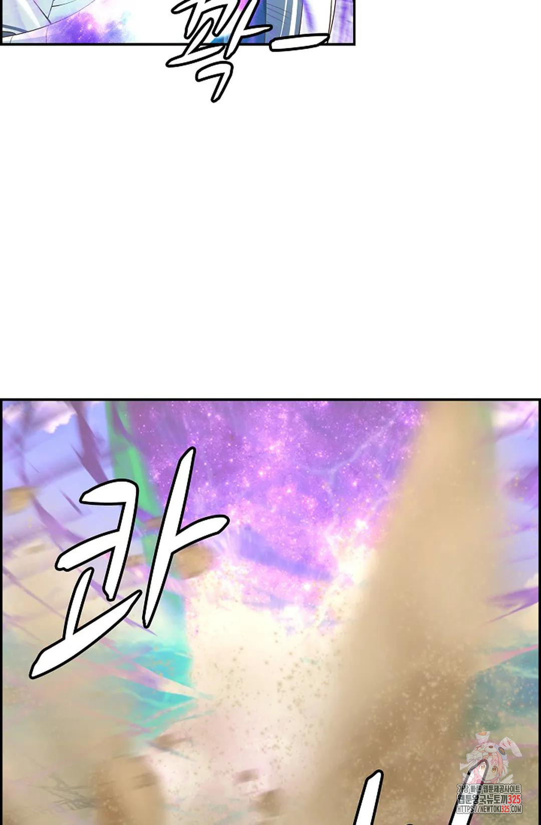 무련전봉 1122화 7