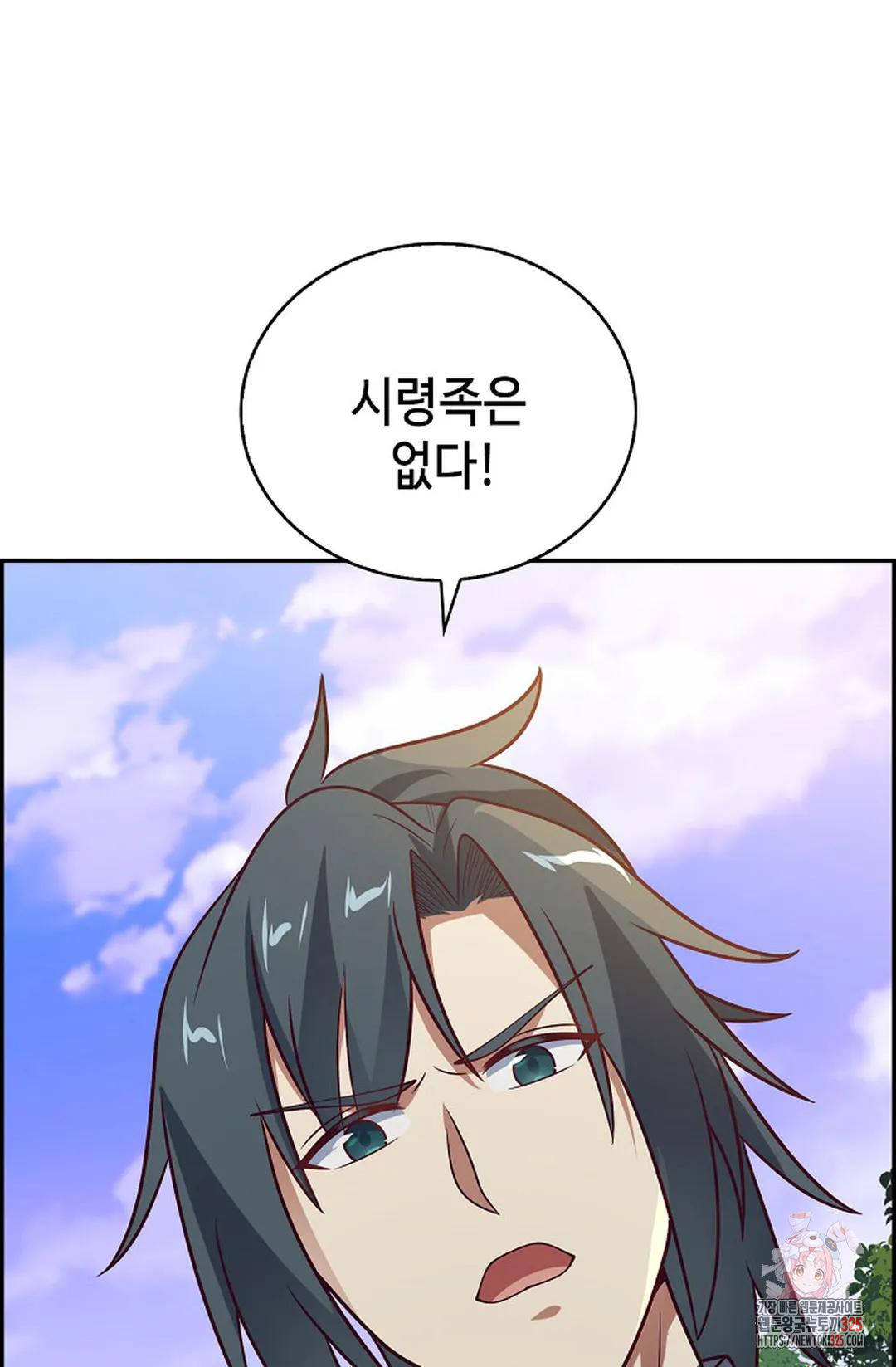 무련전봉 1122화 10