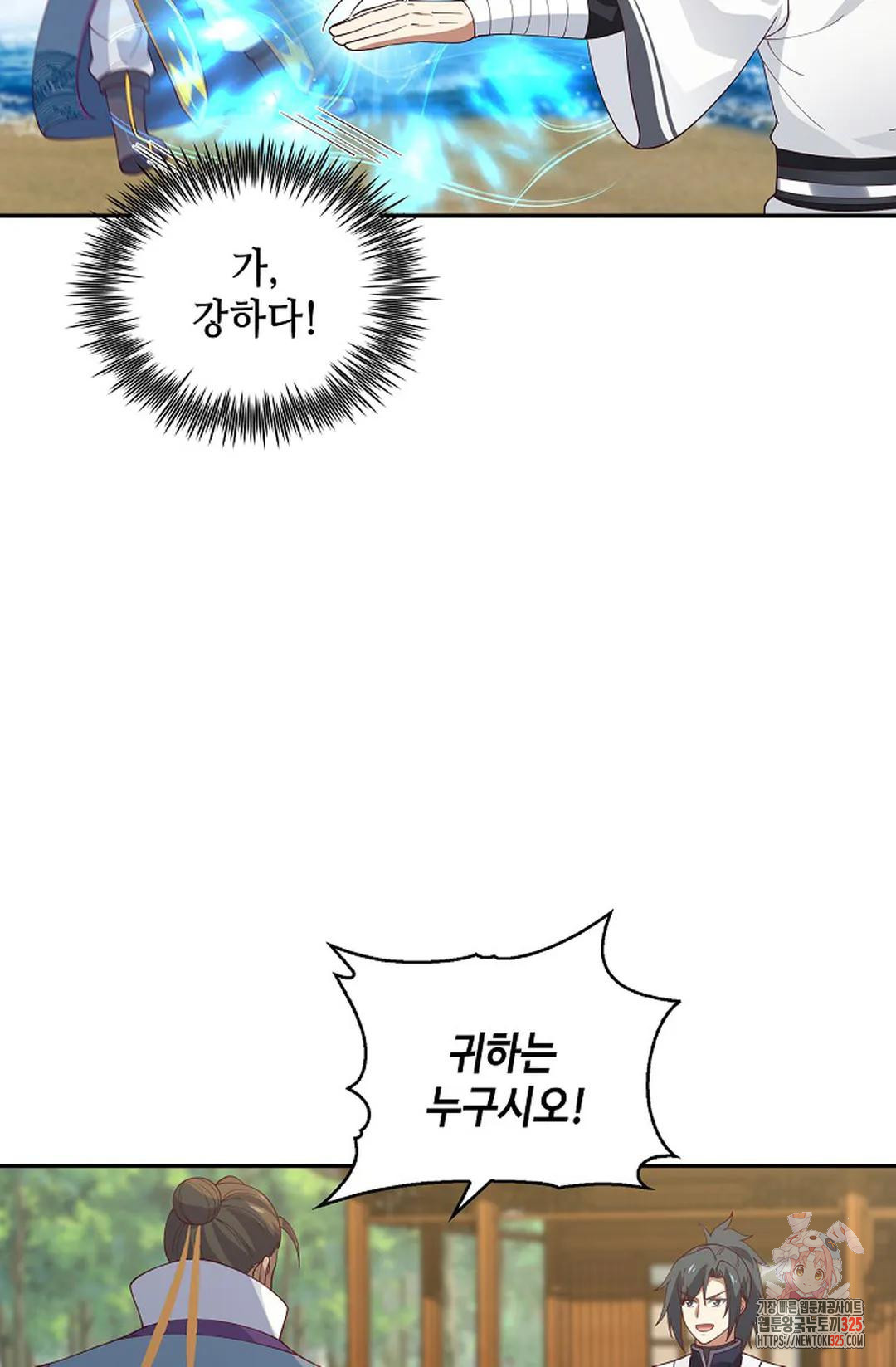 무련전봉 1122화 19