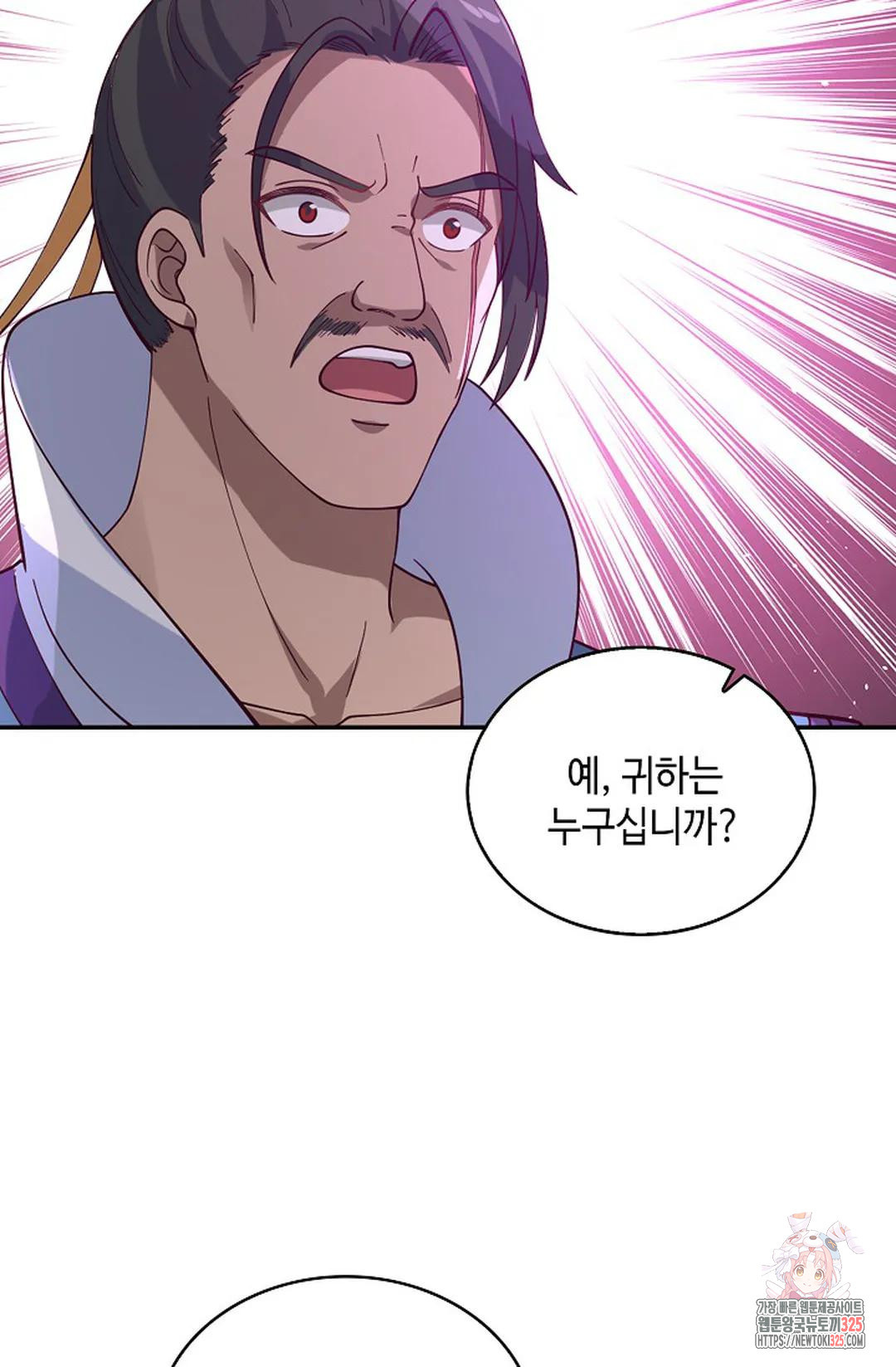 무련전봉 1122화 21