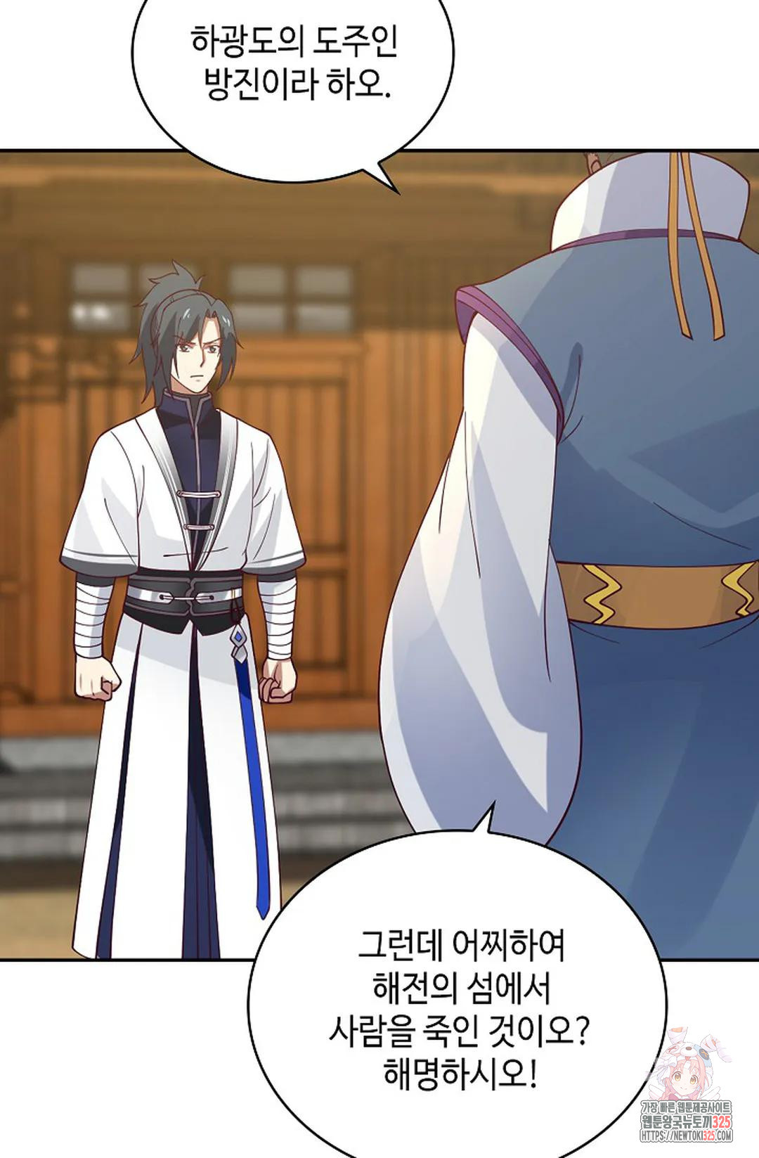 무련전봉 1122화 22