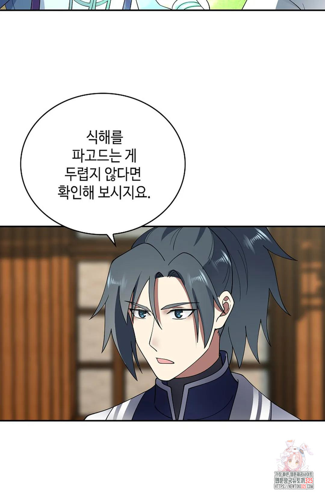 무련전봉 1122화 29