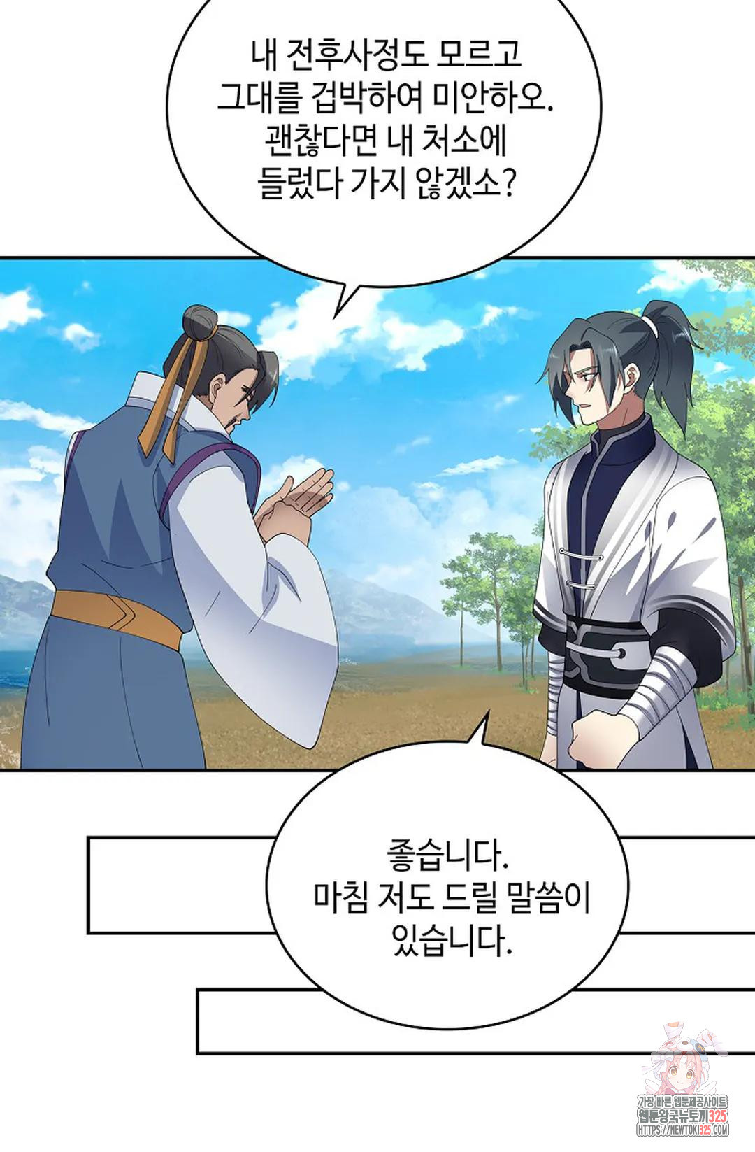 무련전봉 1122화 31