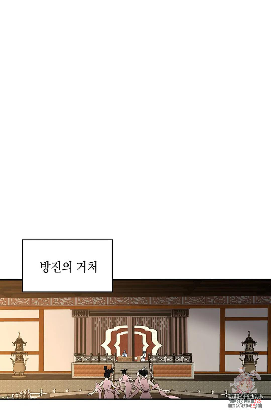 무련전봉 1122화 32