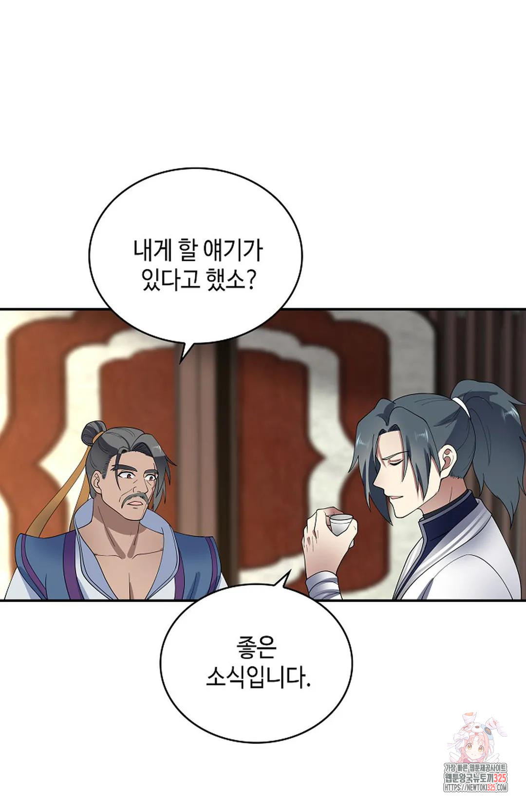 무련전봉 1122화 33