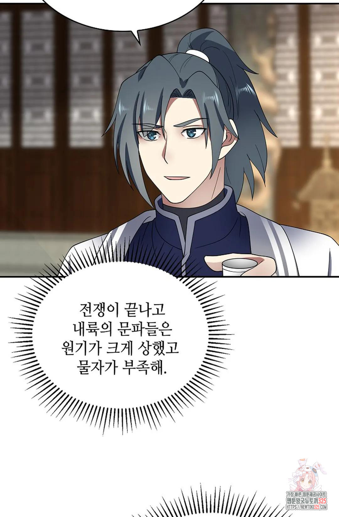 무련전봉 1122화 35