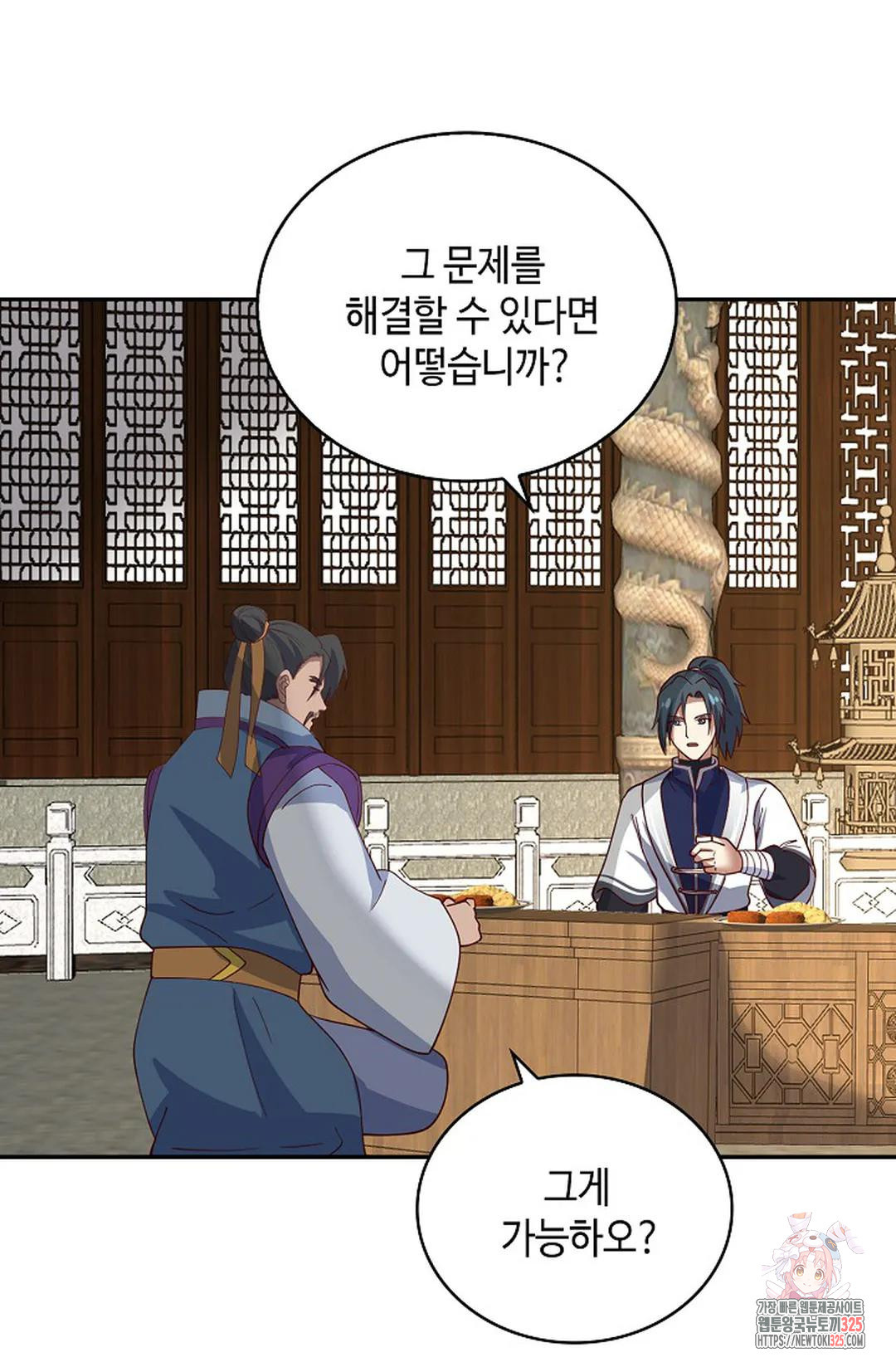 무련전봉 1122화 38