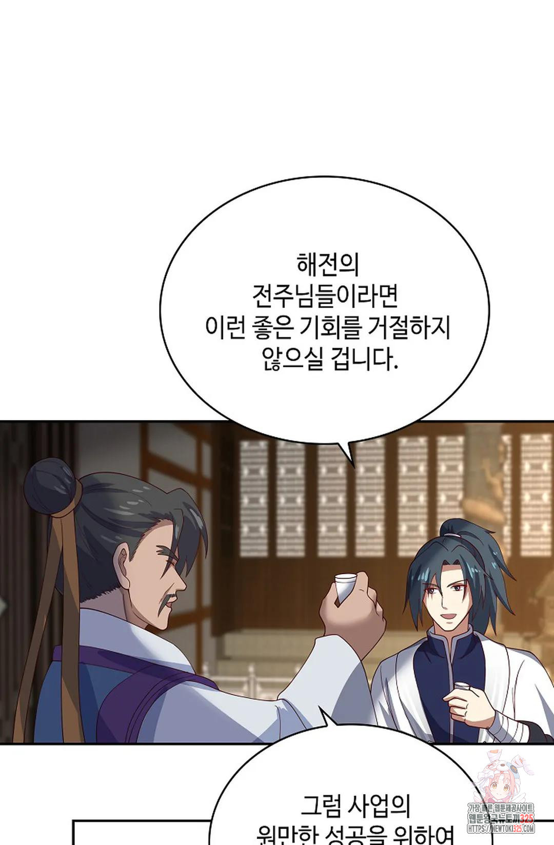 무련전봉 1122화 40