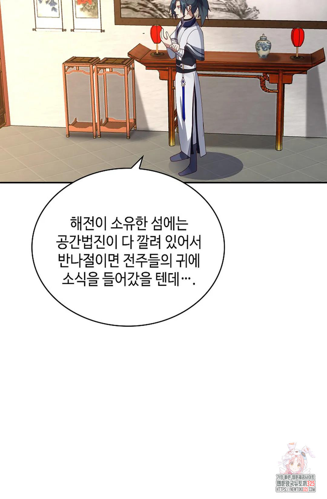 무련전봉 1122화 42