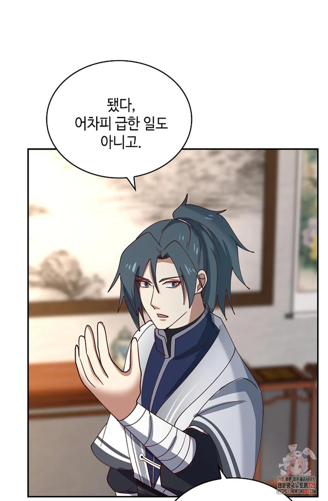 무련전봉 1122화 43