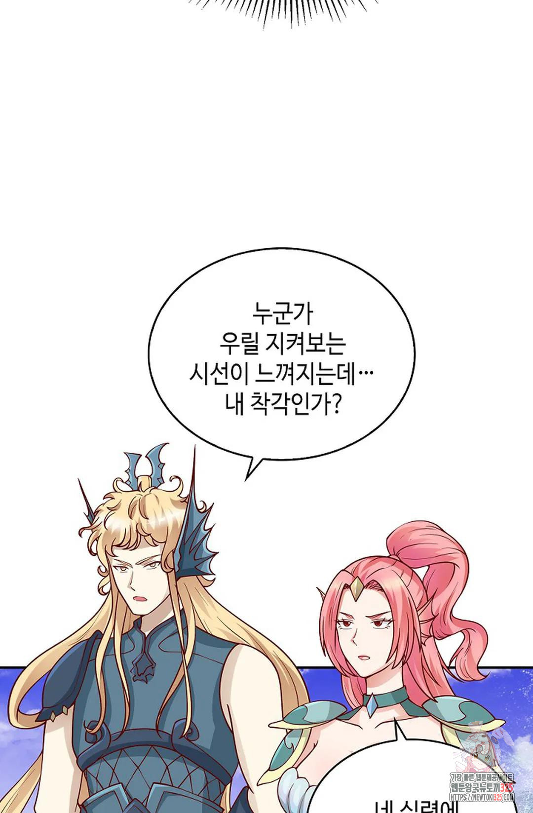 무련전봉 1122화 51