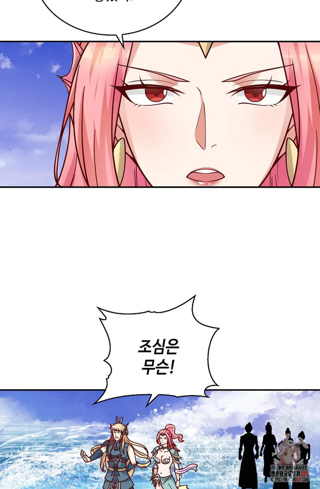 무련전봉 1122화 54