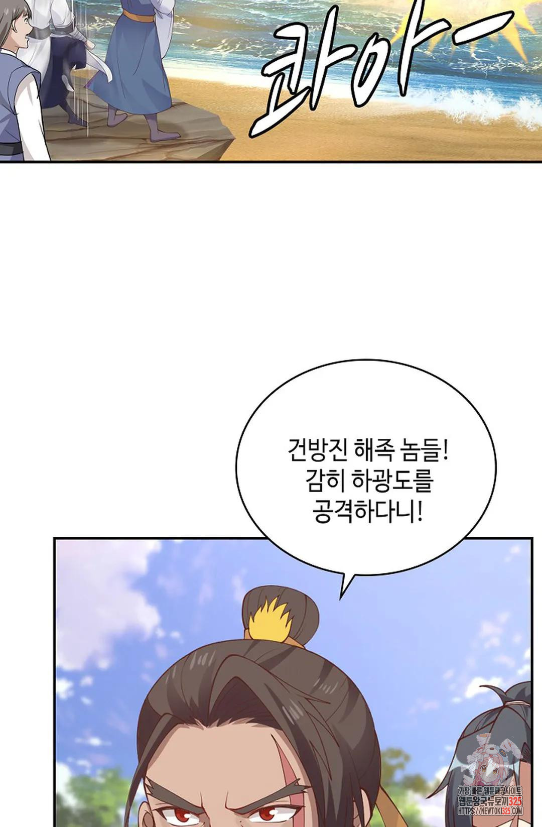 무련전봉 1122화 57