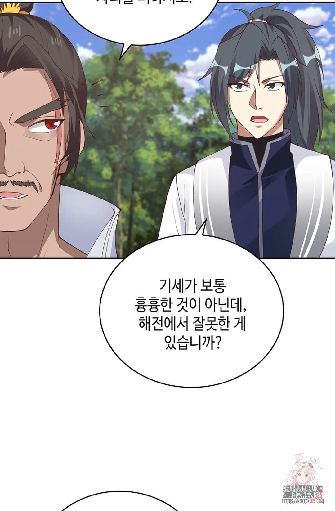 무련전봉 1122화 59