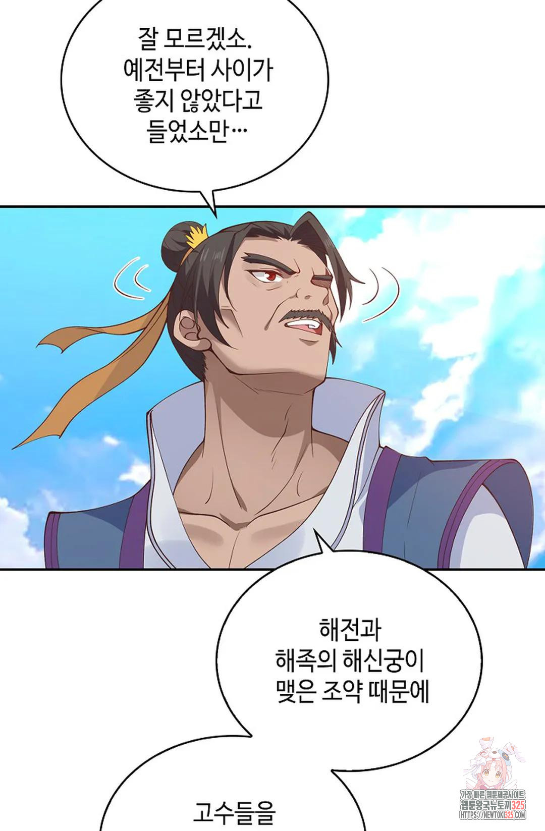 무련전봉 1122화 60