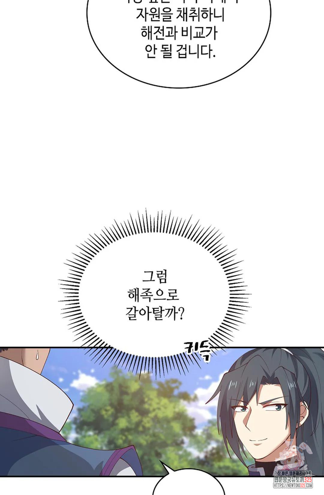 무련전봉 1122화 62