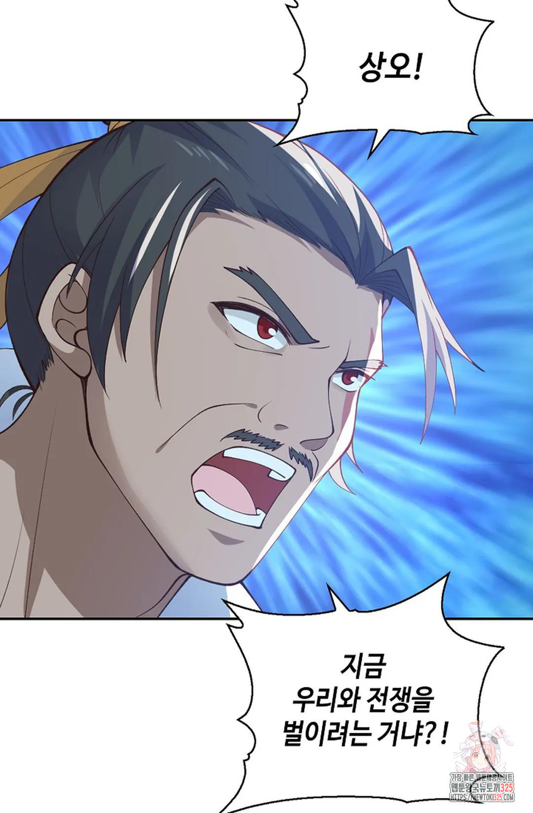 무련전봉 1122화 66